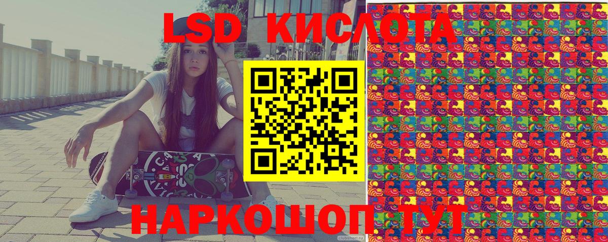 Наркотические марки 1,5мг  Вход с VPN  Ефремов 