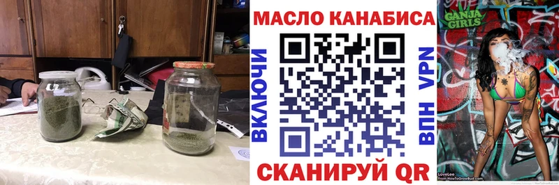 купить закладку Ефремов ТГК гашишное масло