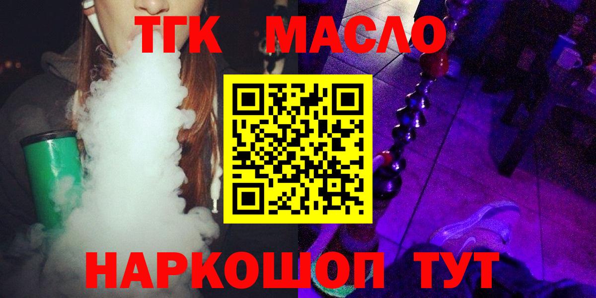  КОКАИН Ефремов
