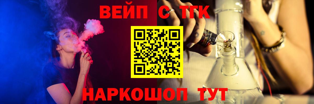 Дистиллят ТГК гашишное масло Ефремов