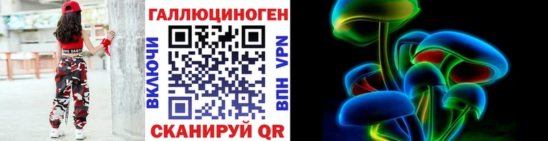 Псилоцибиновые грибы GOLDEN TEACHER  магазин продажи   Ефремов 