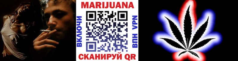 Марихуана LSD WEED  omg ТОР  Ефремов  купить закладку 
