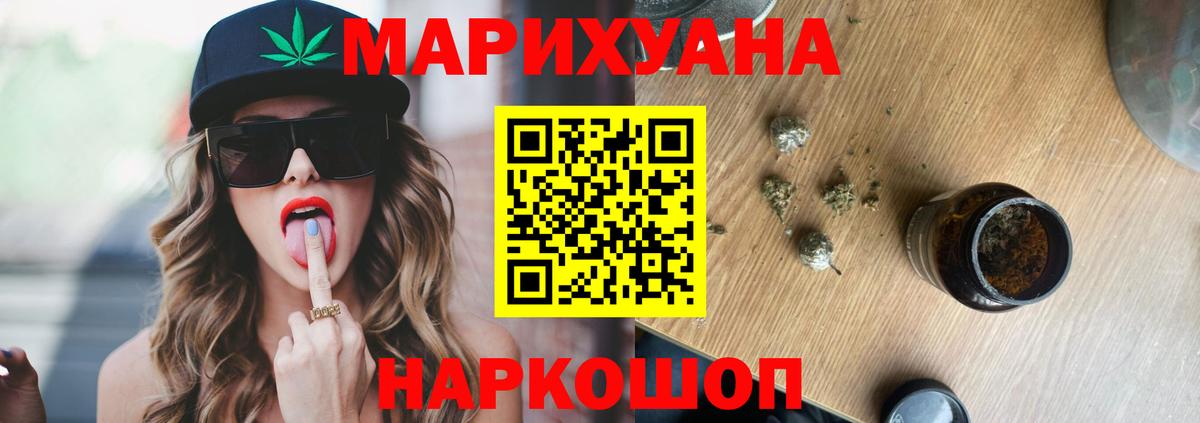 Бошки марихуана White Widow  Шишки марихуана конопля  Ефремов  МАРИХУАНА AK-47  Вход с VPN 