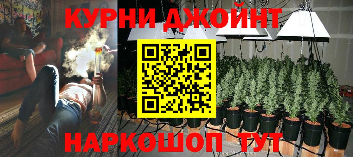 Канабис MAZAR Ефремов